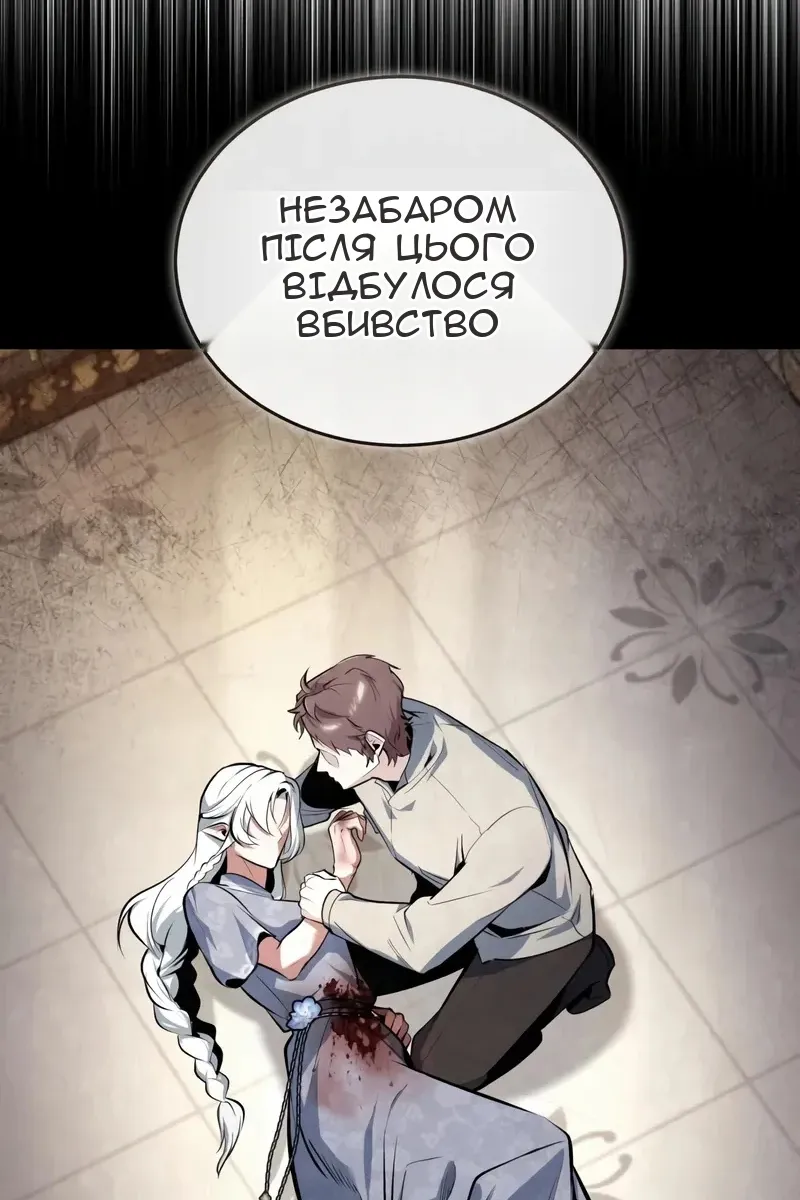 Сторінка 90