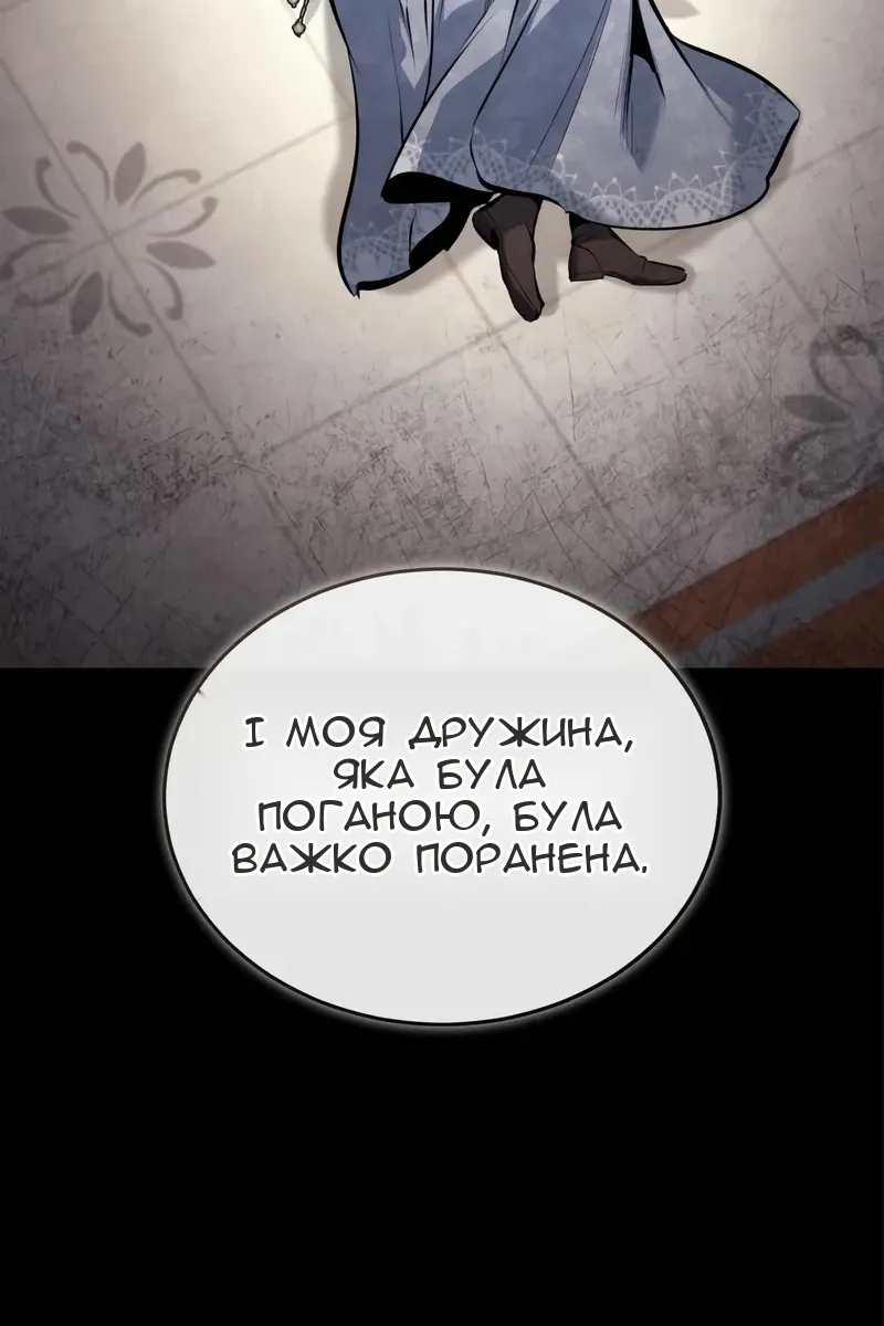 Сторінка 91