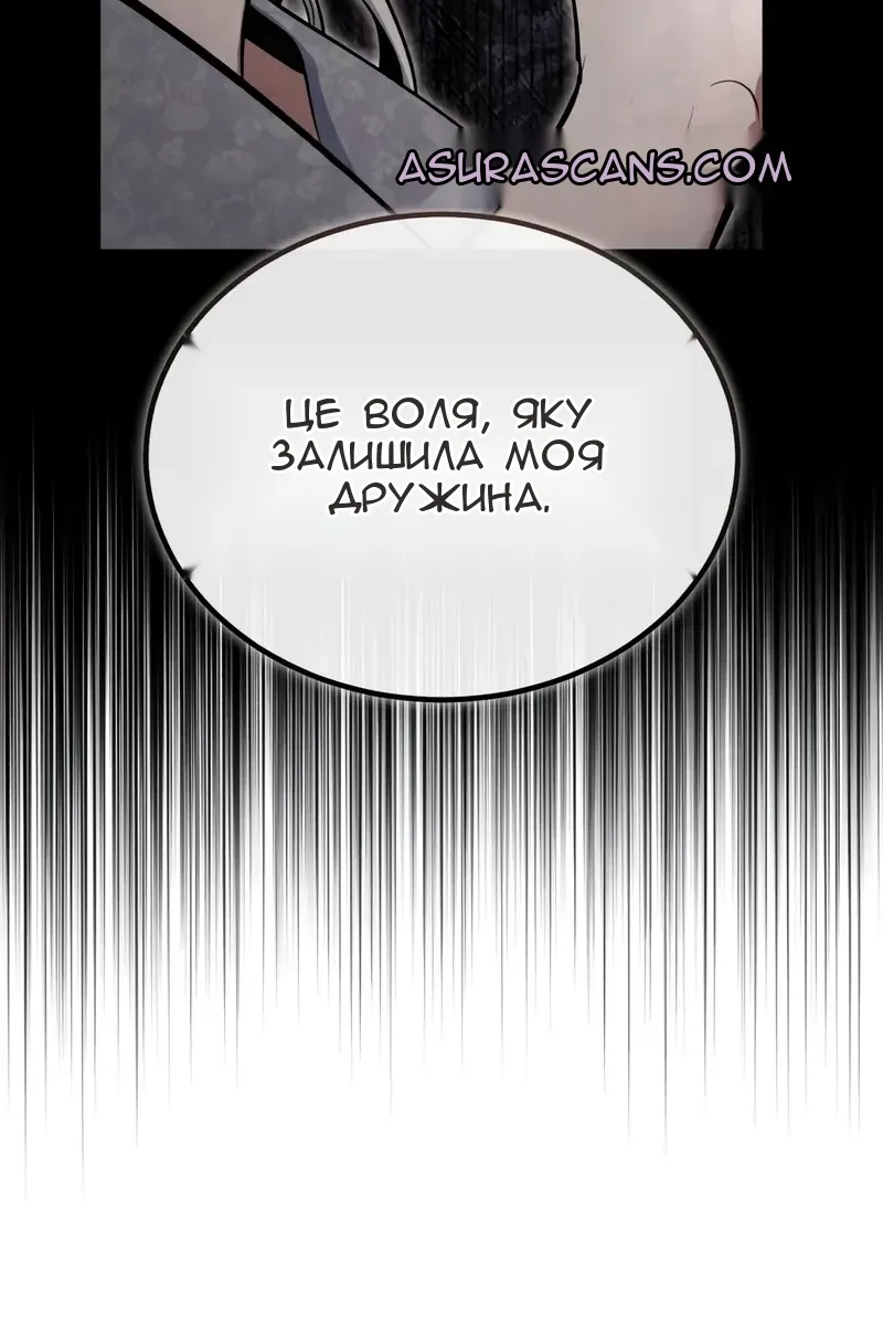 Сторінка 93