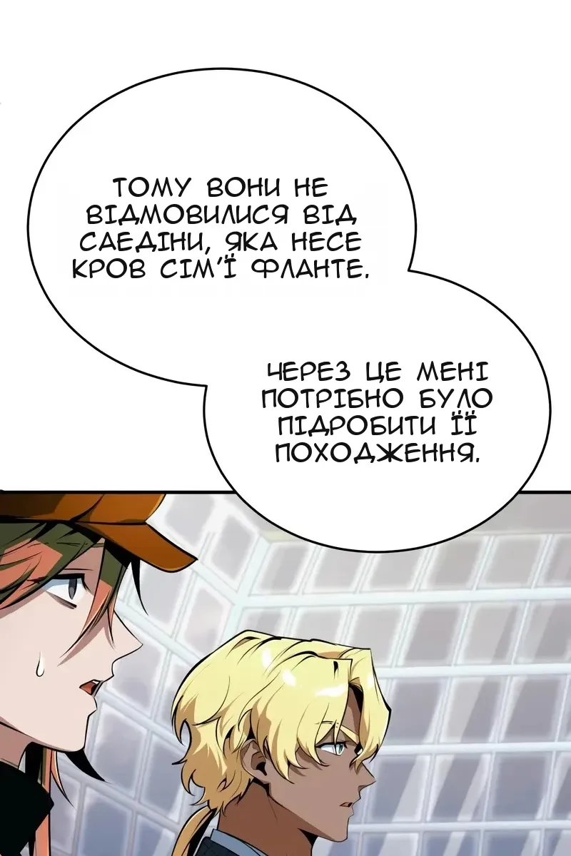 Сторінка 94