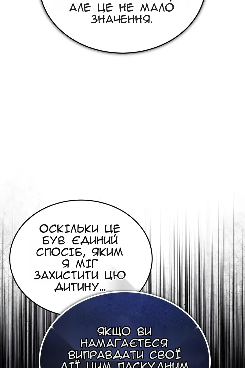 Сторінка 98