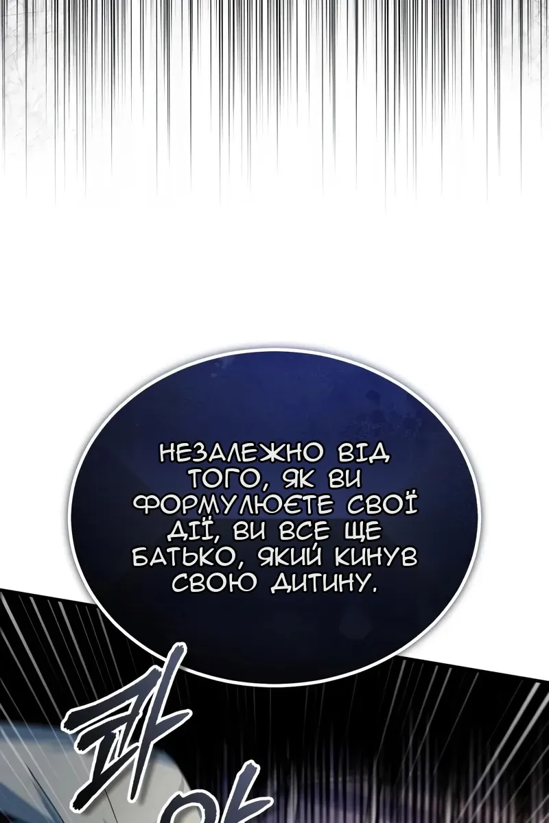 Сторінка 100