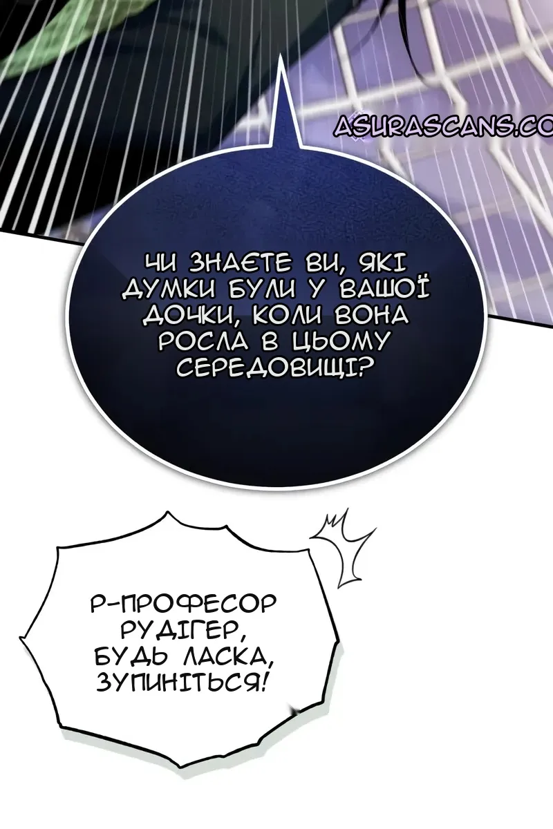 Сторінка 102