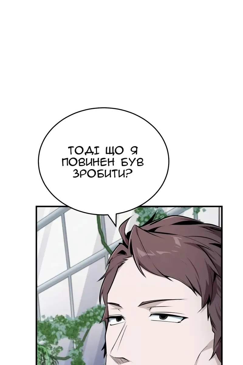 Сторінка 103