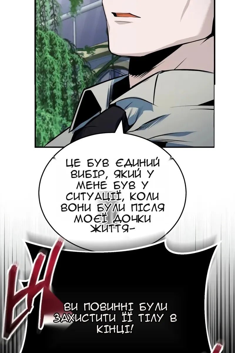 Сторінка 104