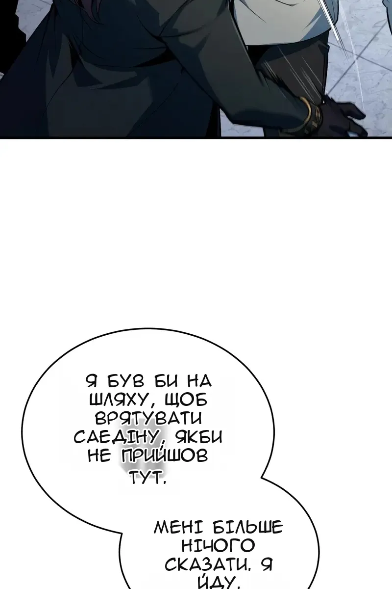 Сторінка 111