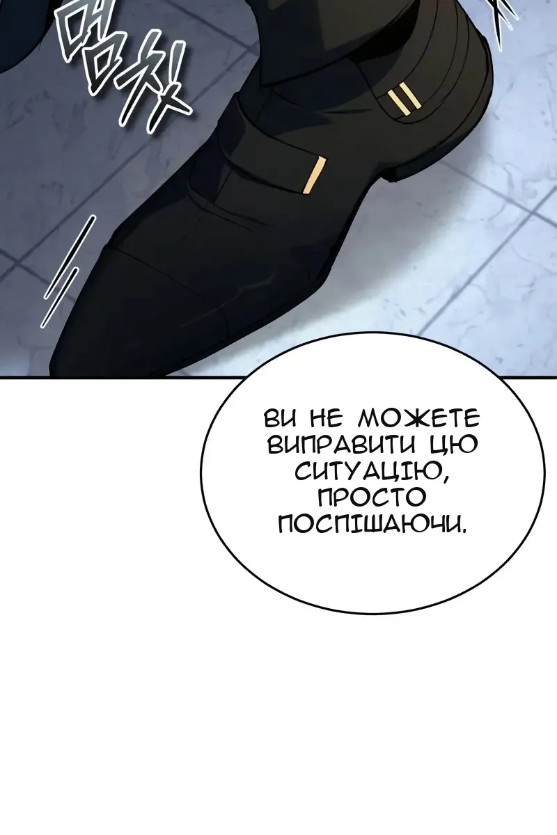 Сторінка 114