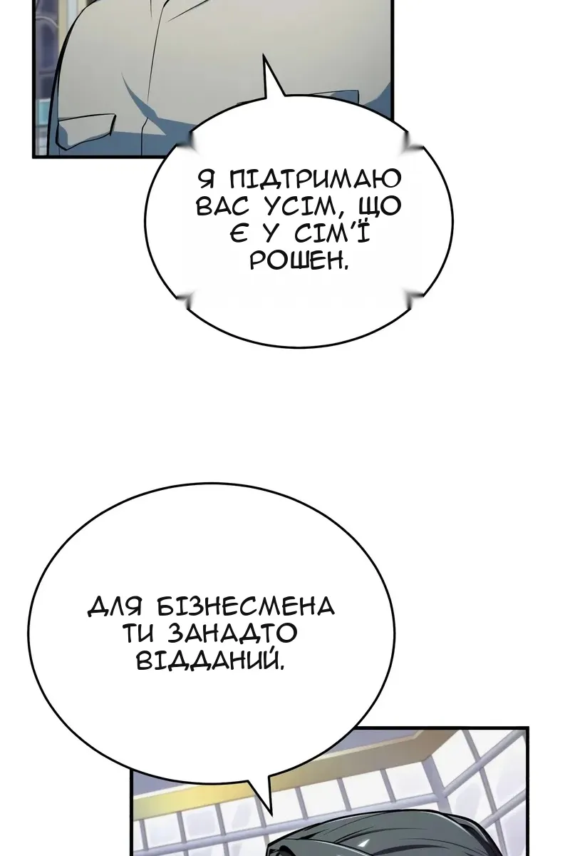 Сторінка 116