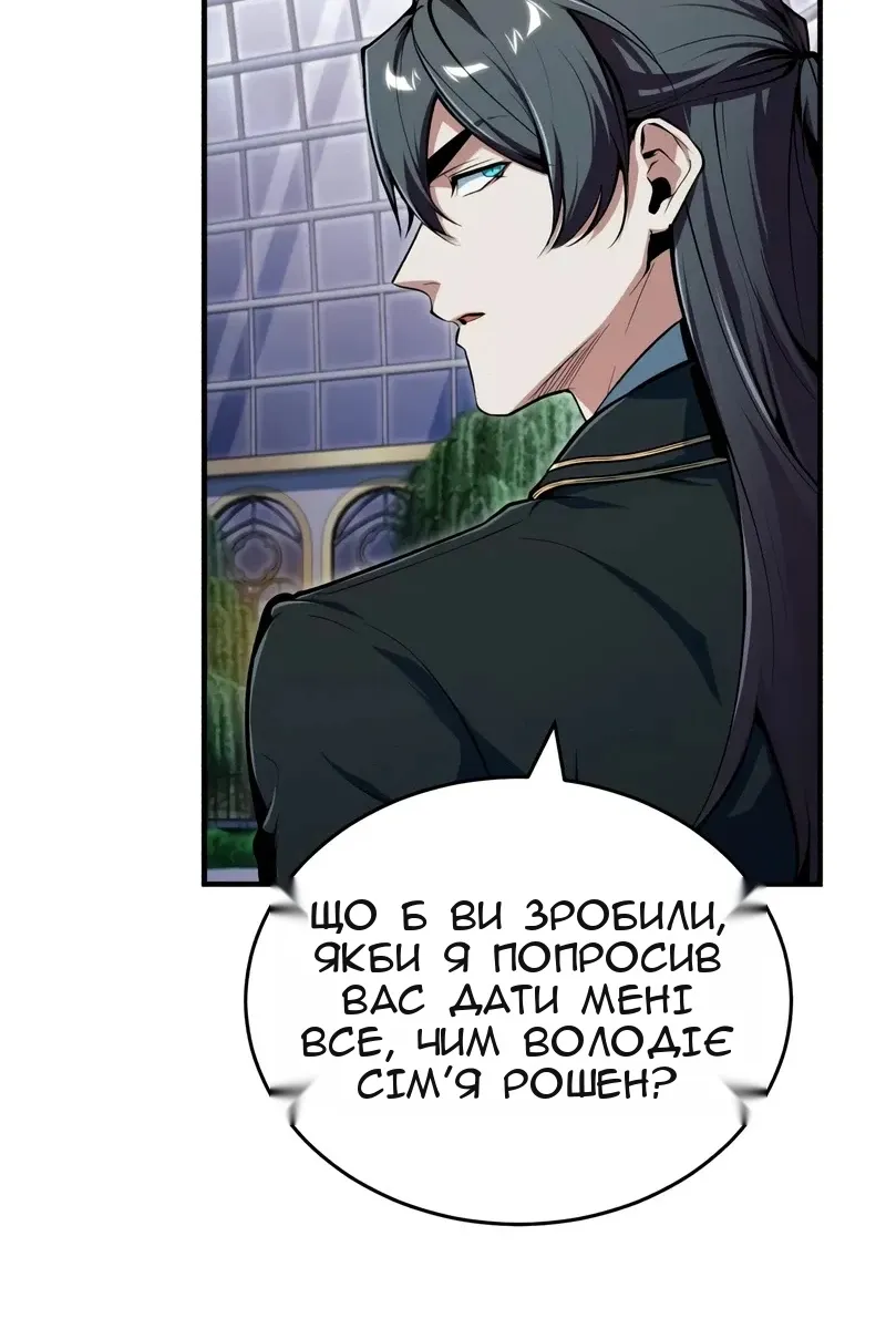 Сторінка 117