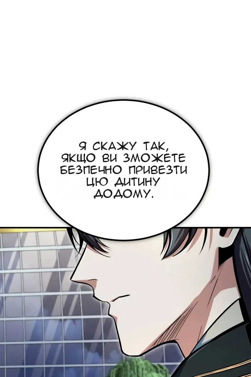 Сторінка 118
