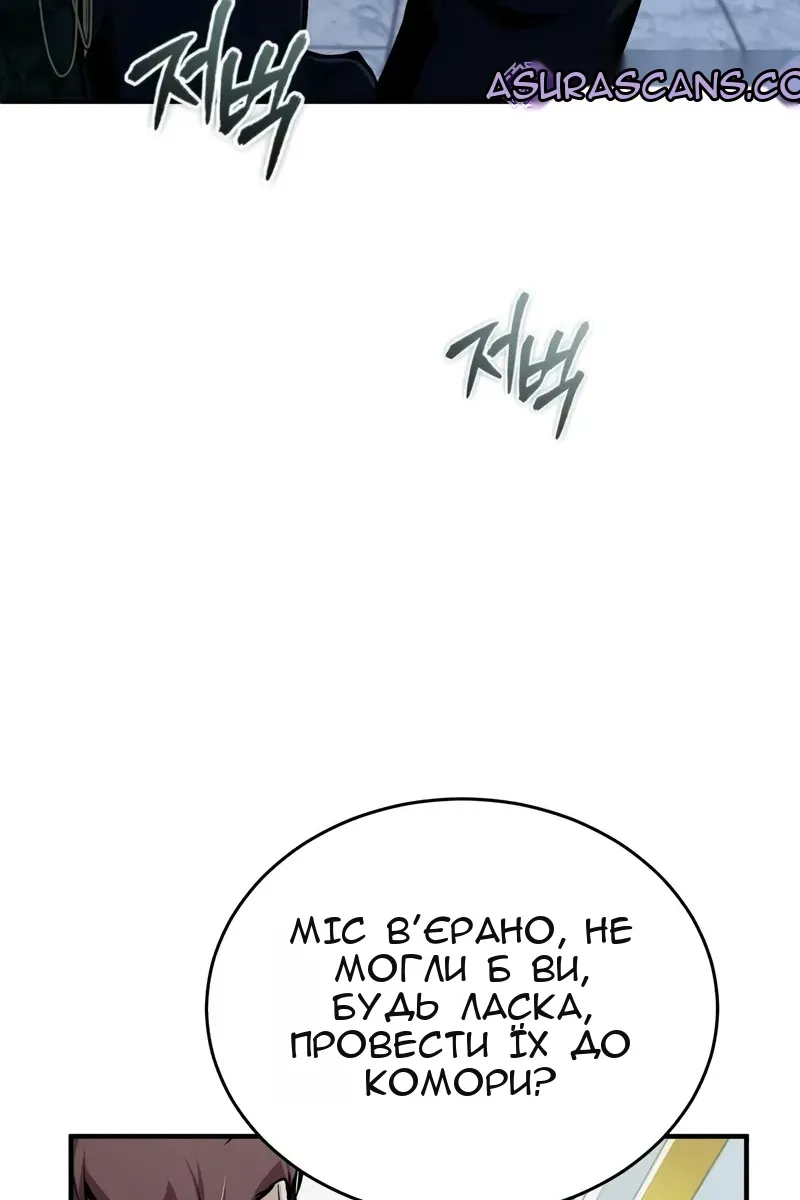Сторінка 121