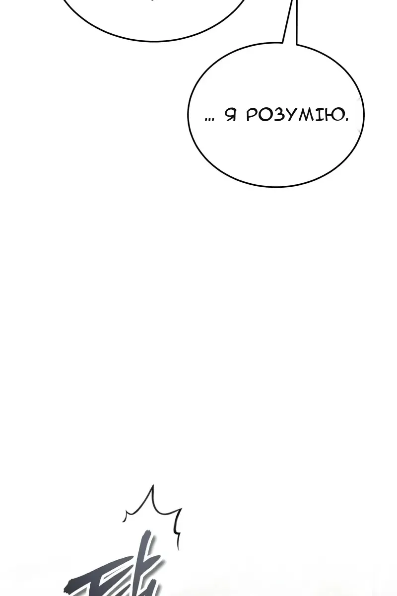 Сторінка 123