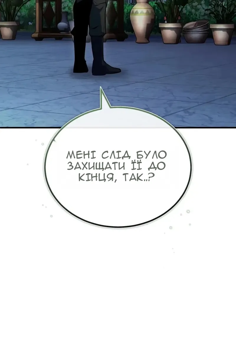 Сторінка 125