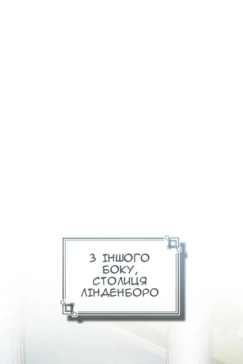 Сторінка 126