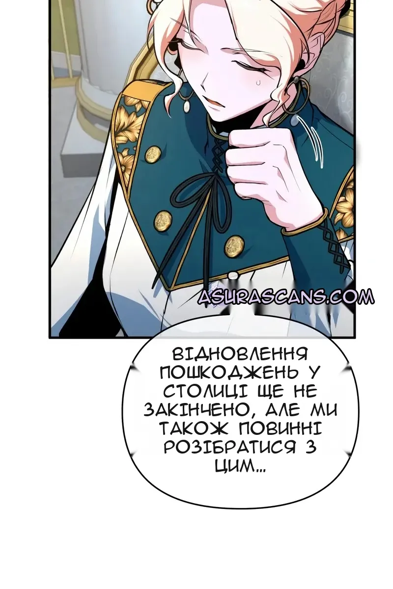 Сторінка 129