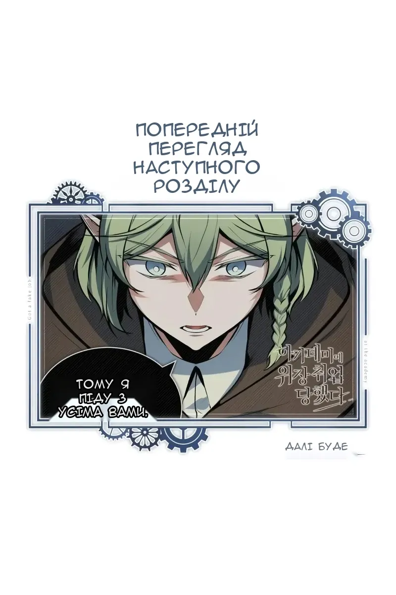 Сторінка 137