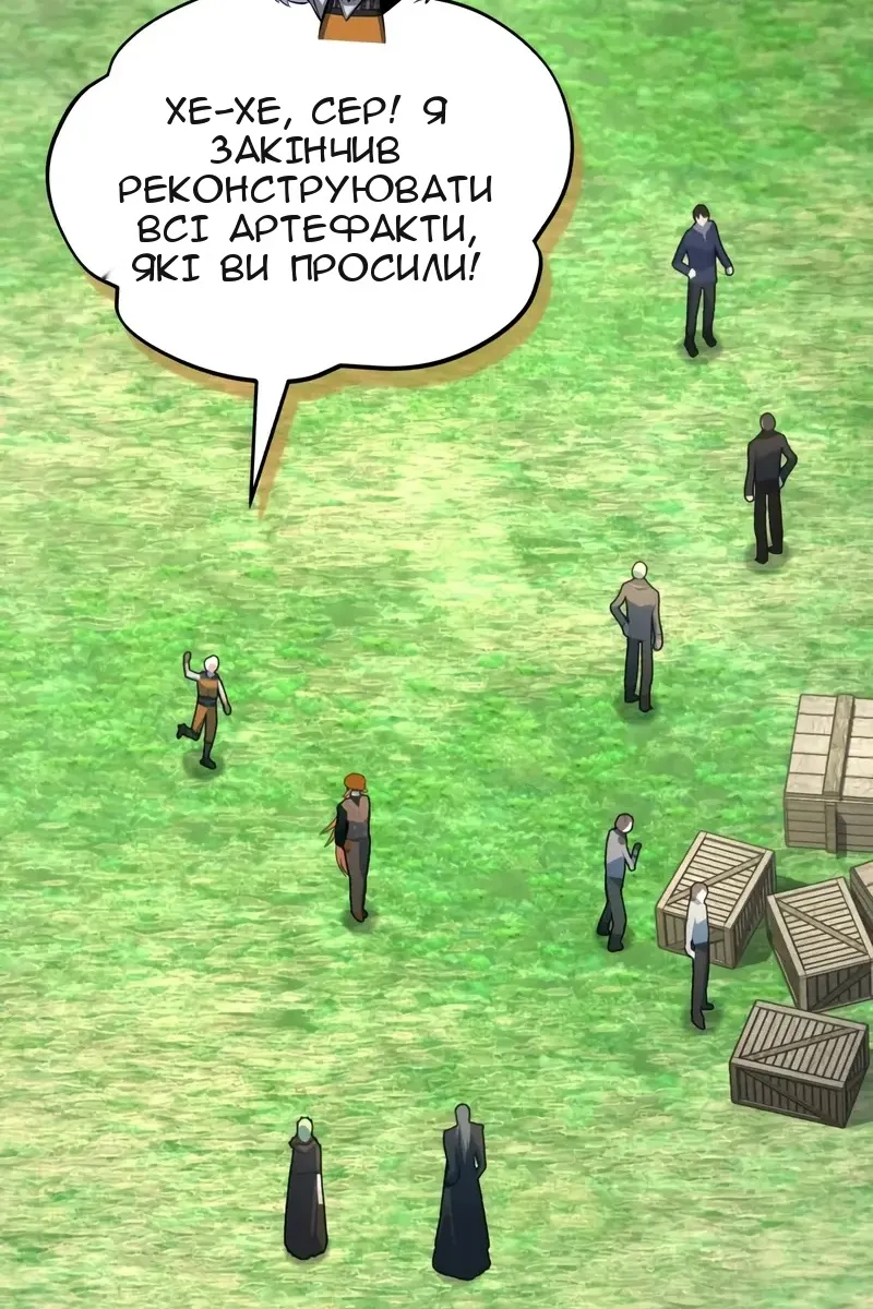 Сторінка 3
