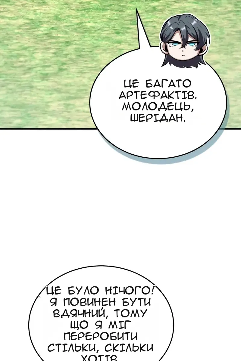 Сторінка 4
