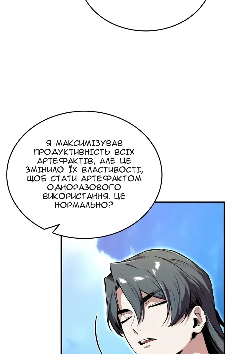Сторінка 6