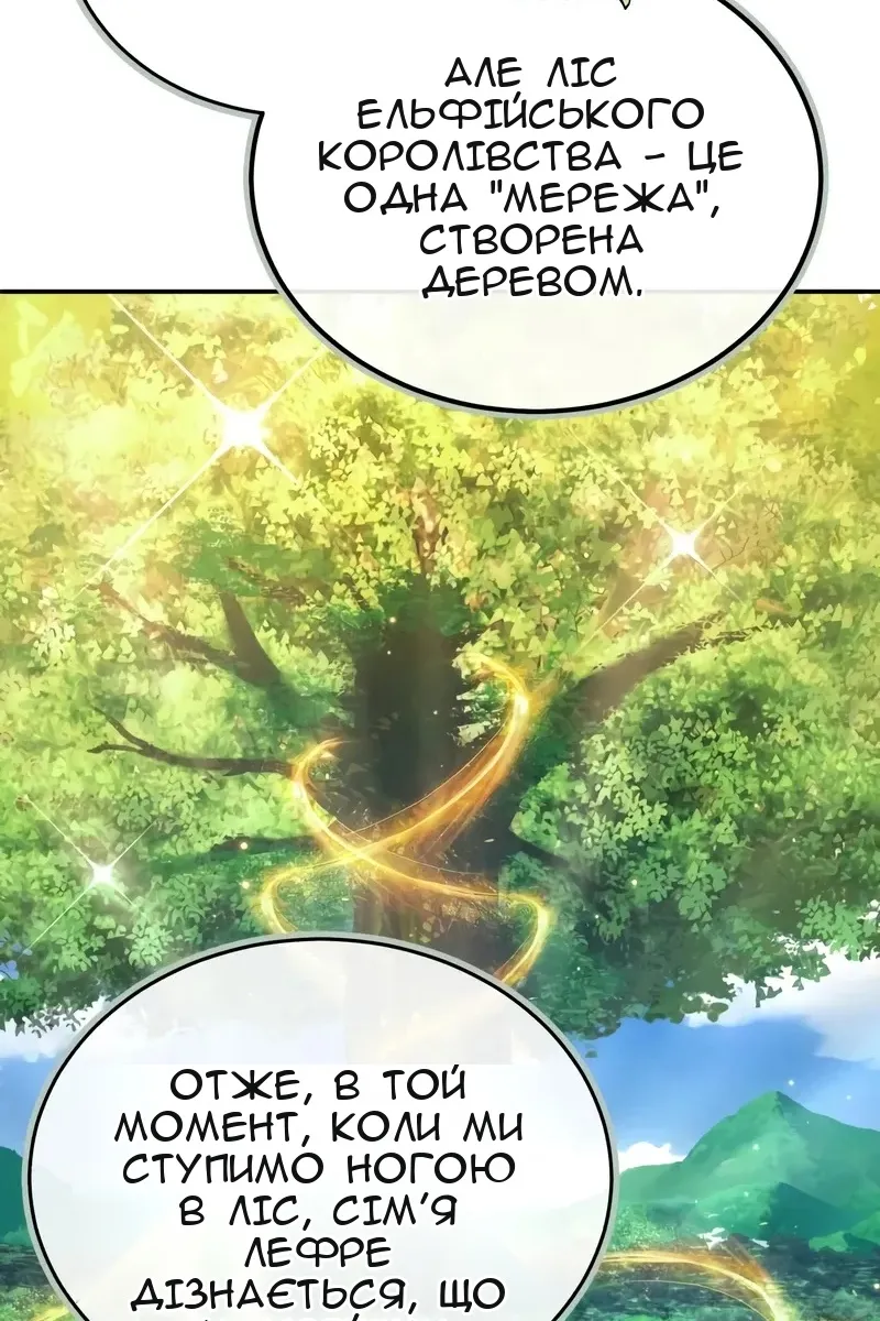 Сторінка 11