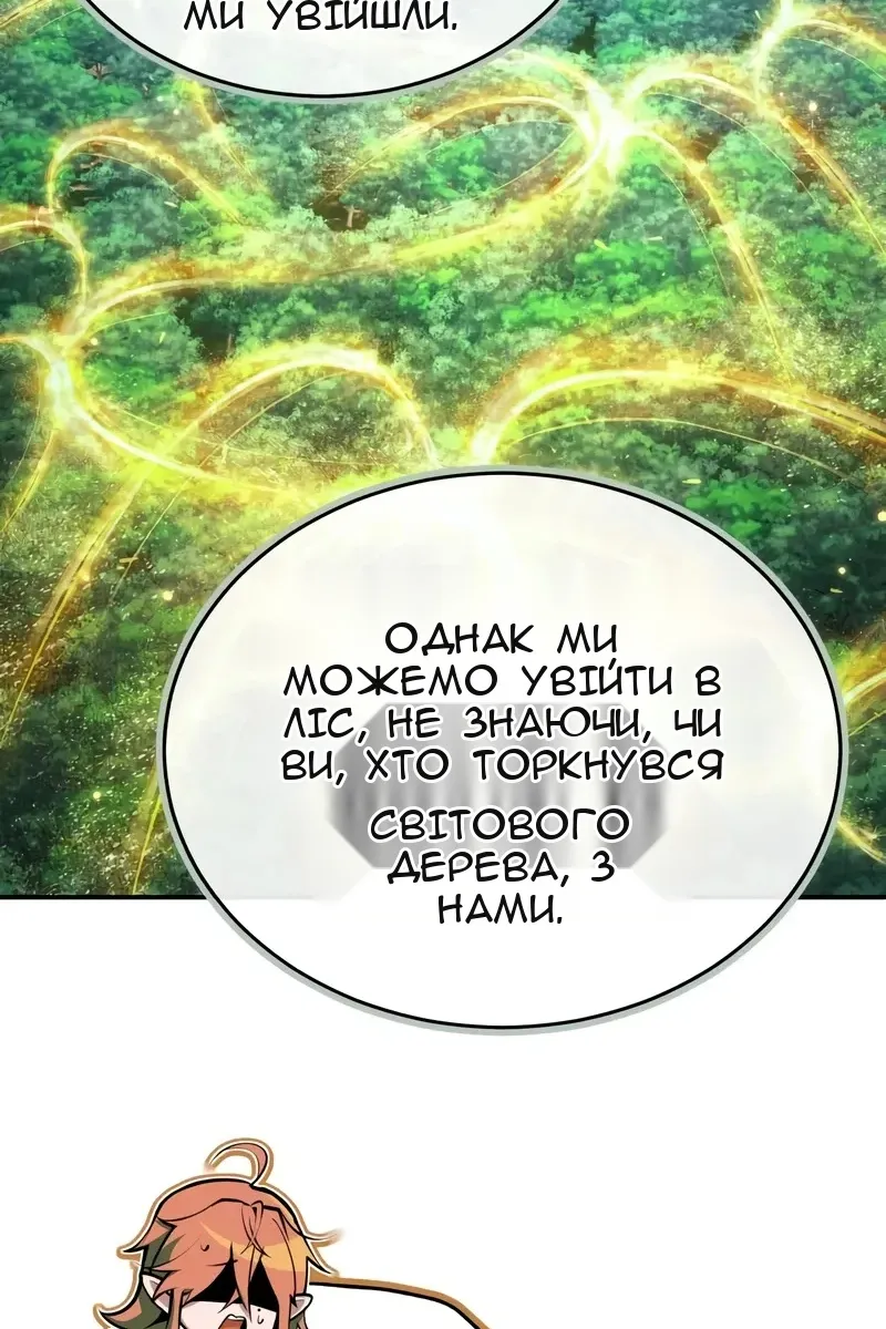 Сторінка 12