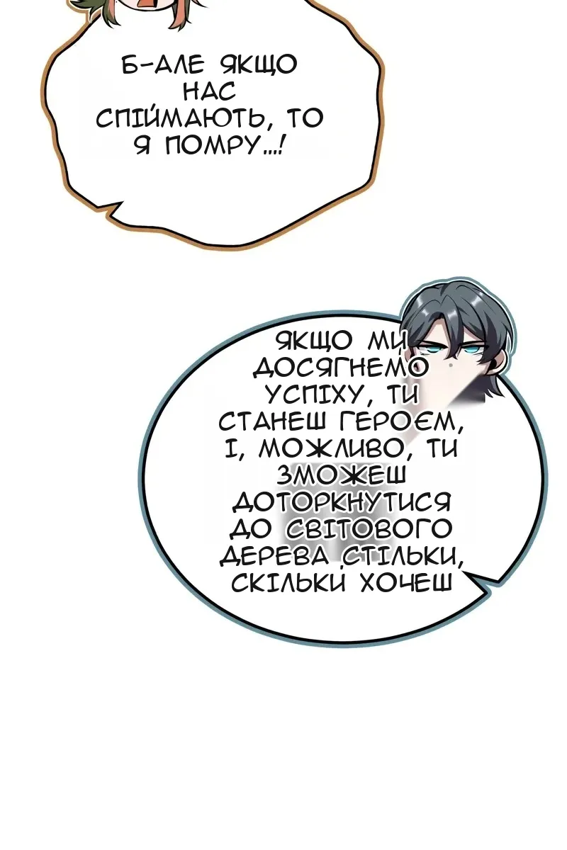 Сторінка 13