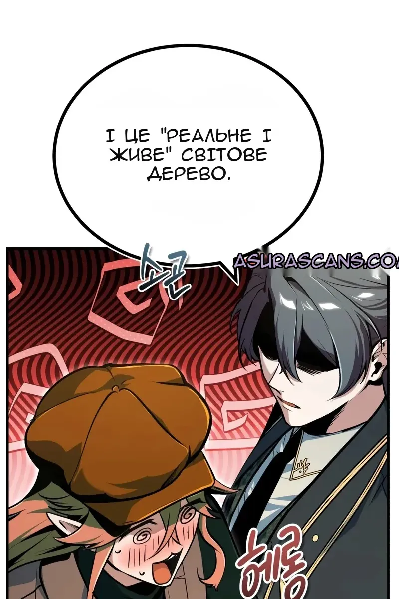Сторінка 14