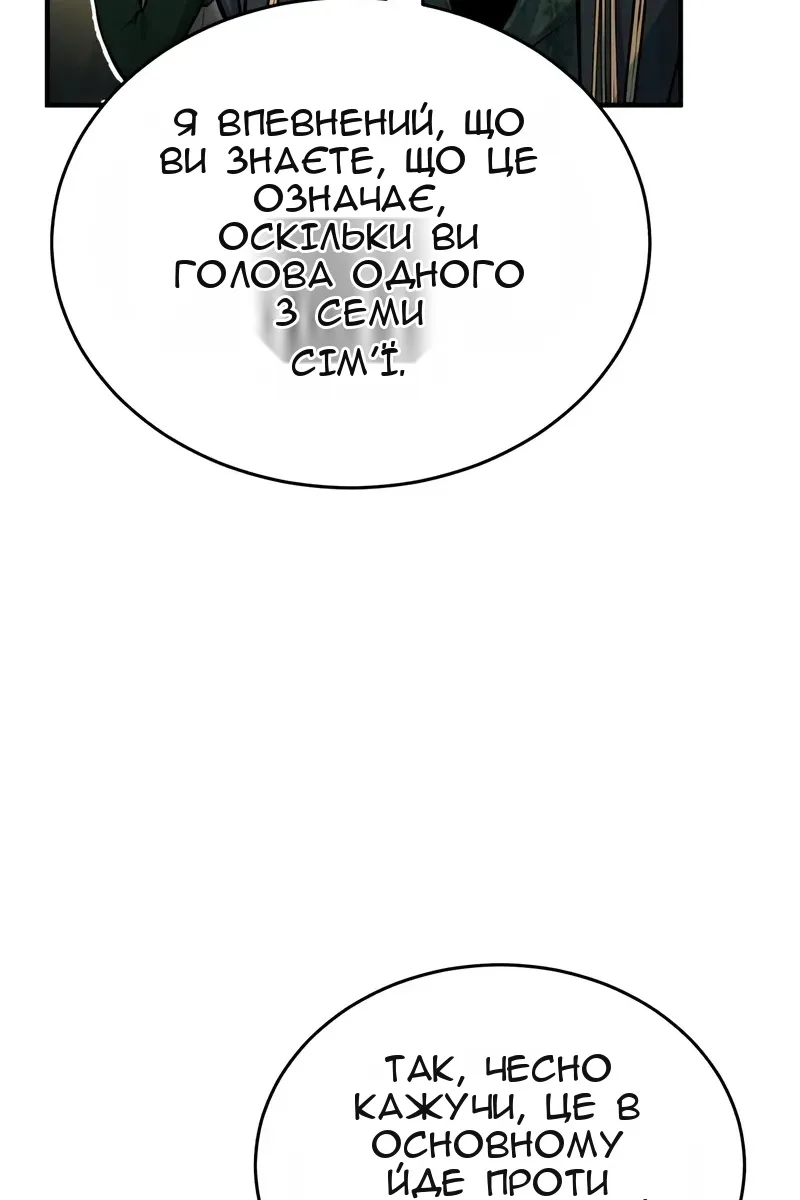 Сторінка 17