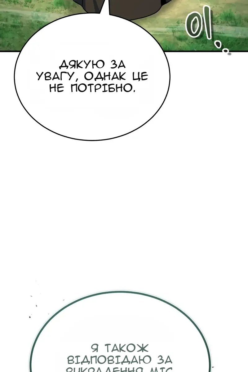 Сторінка 19