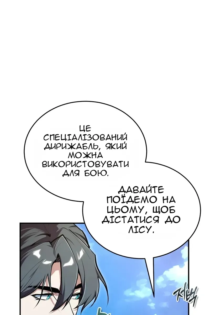 Сторінка 27