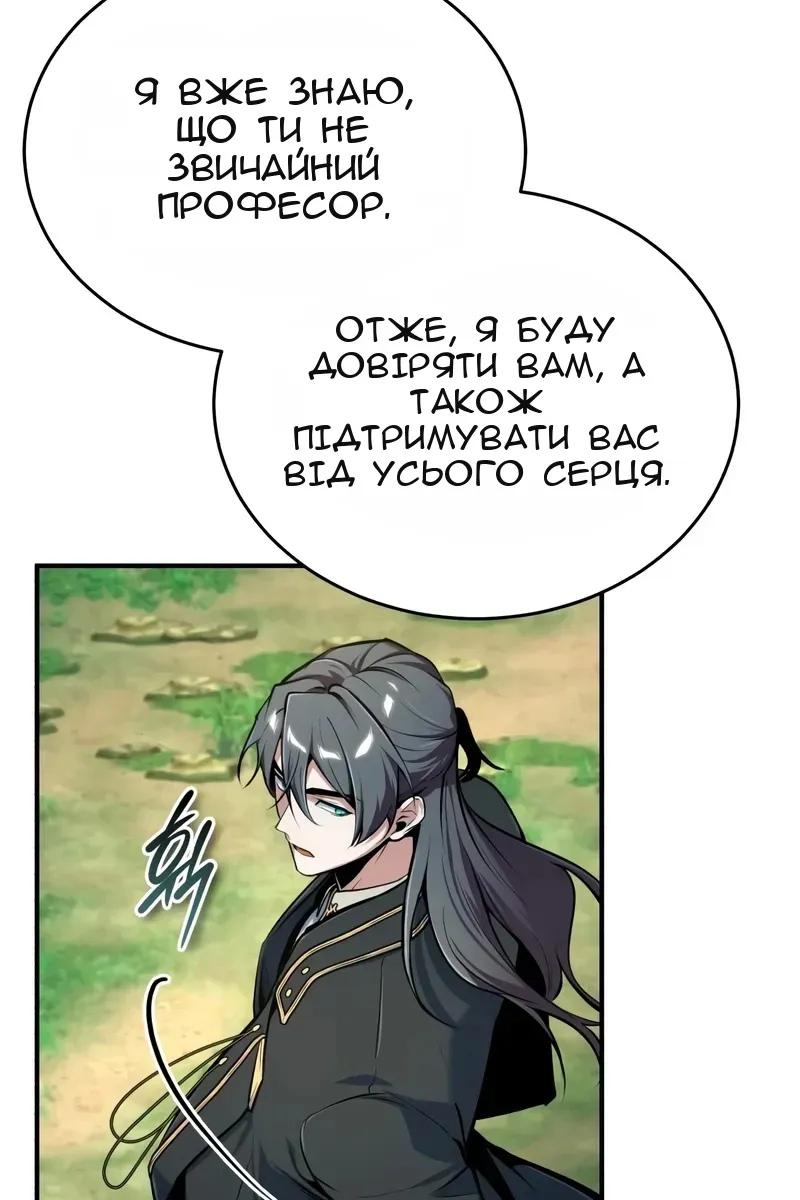 Сторінка 29