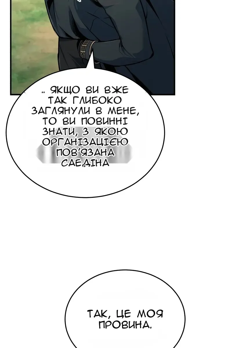 Сторінка 30