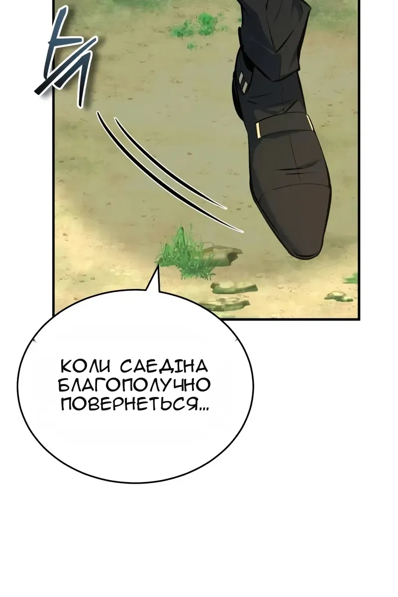Сторінка 35