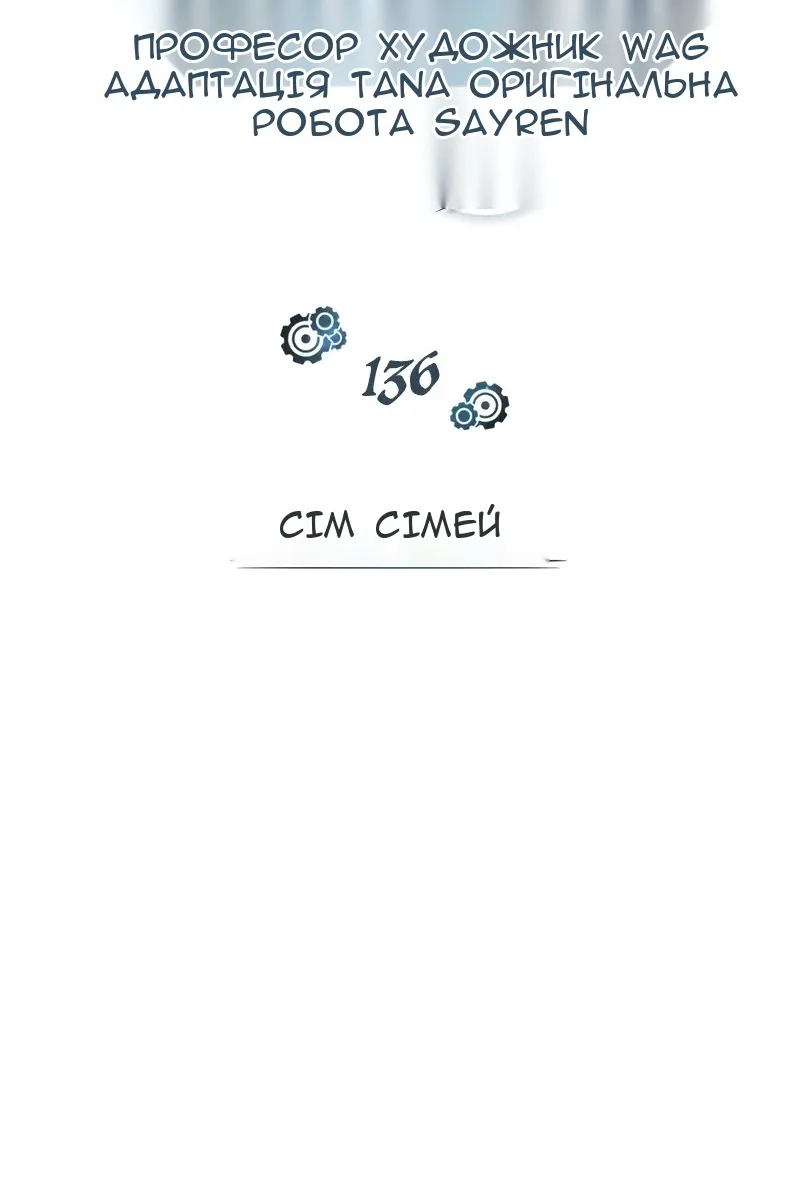 Сторінка 39