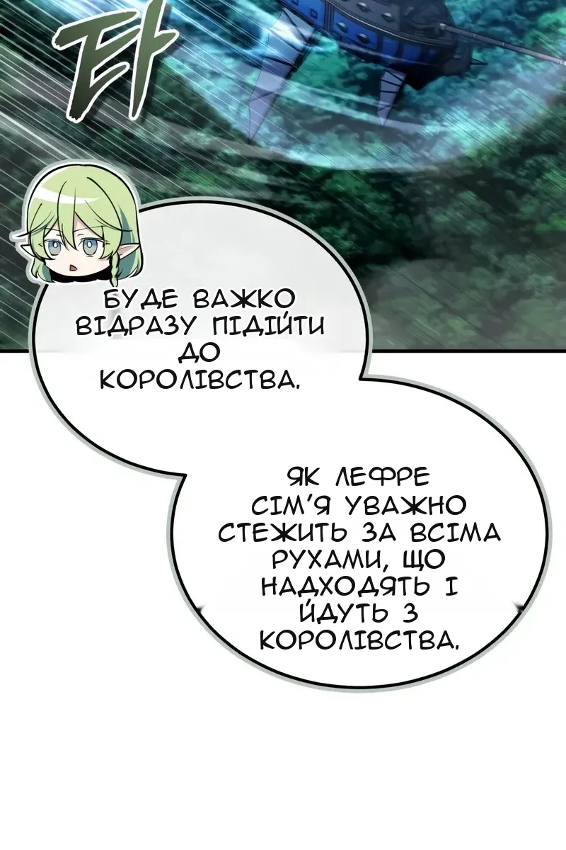 Сторінка 41