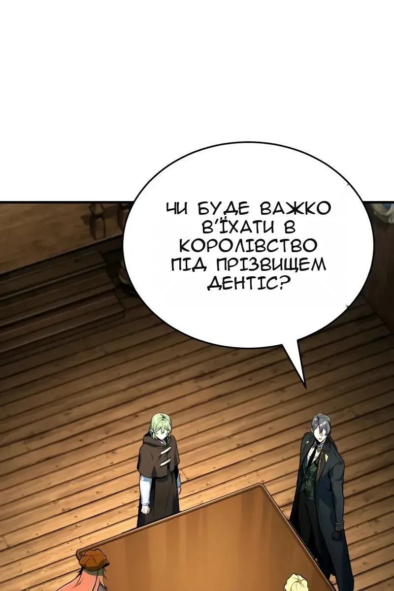 Сторінка 42