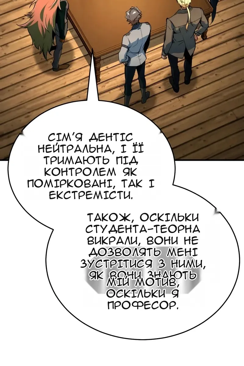 Сторінка 43