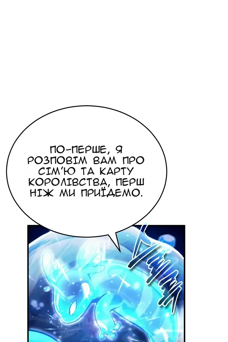 Сторінка 44