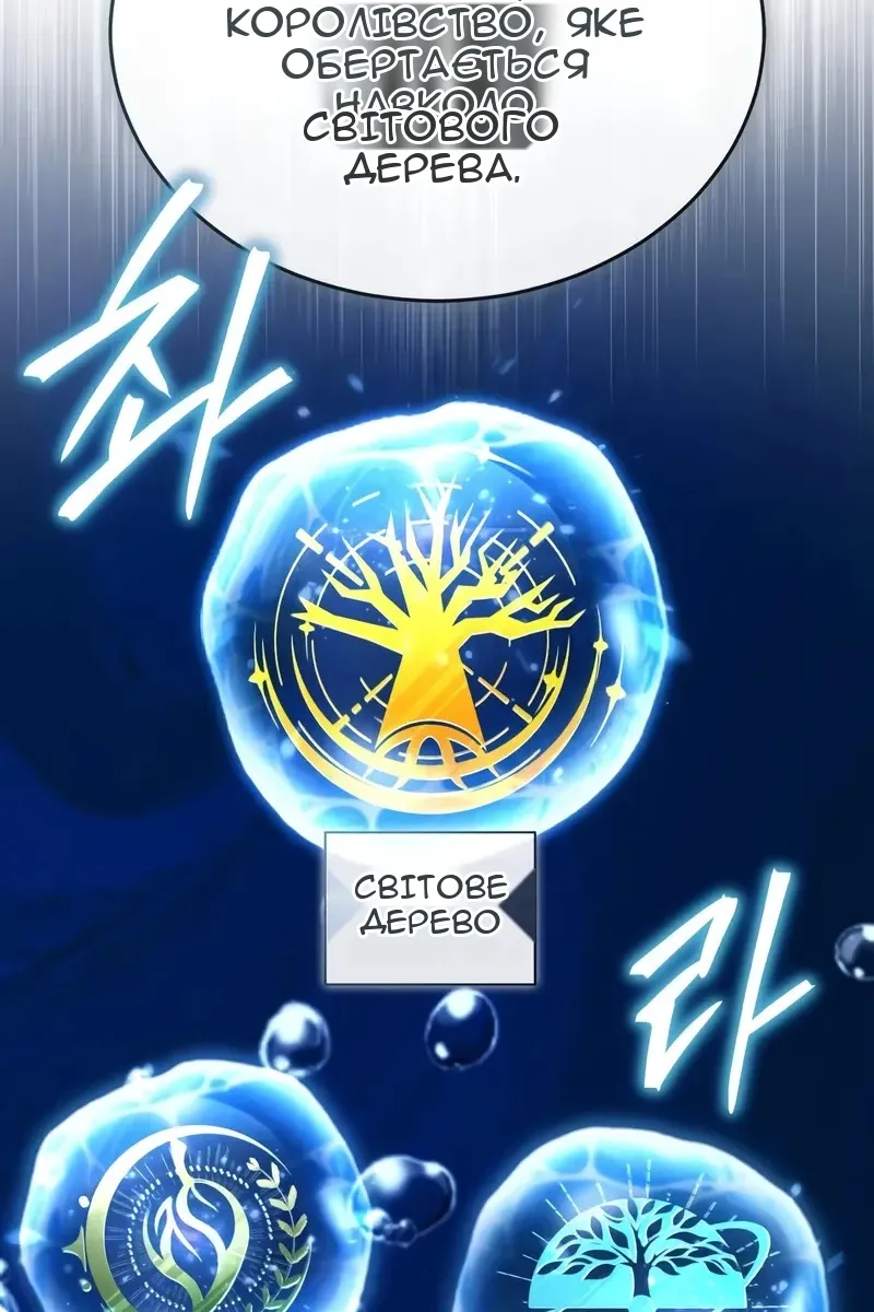 Сторінка 46