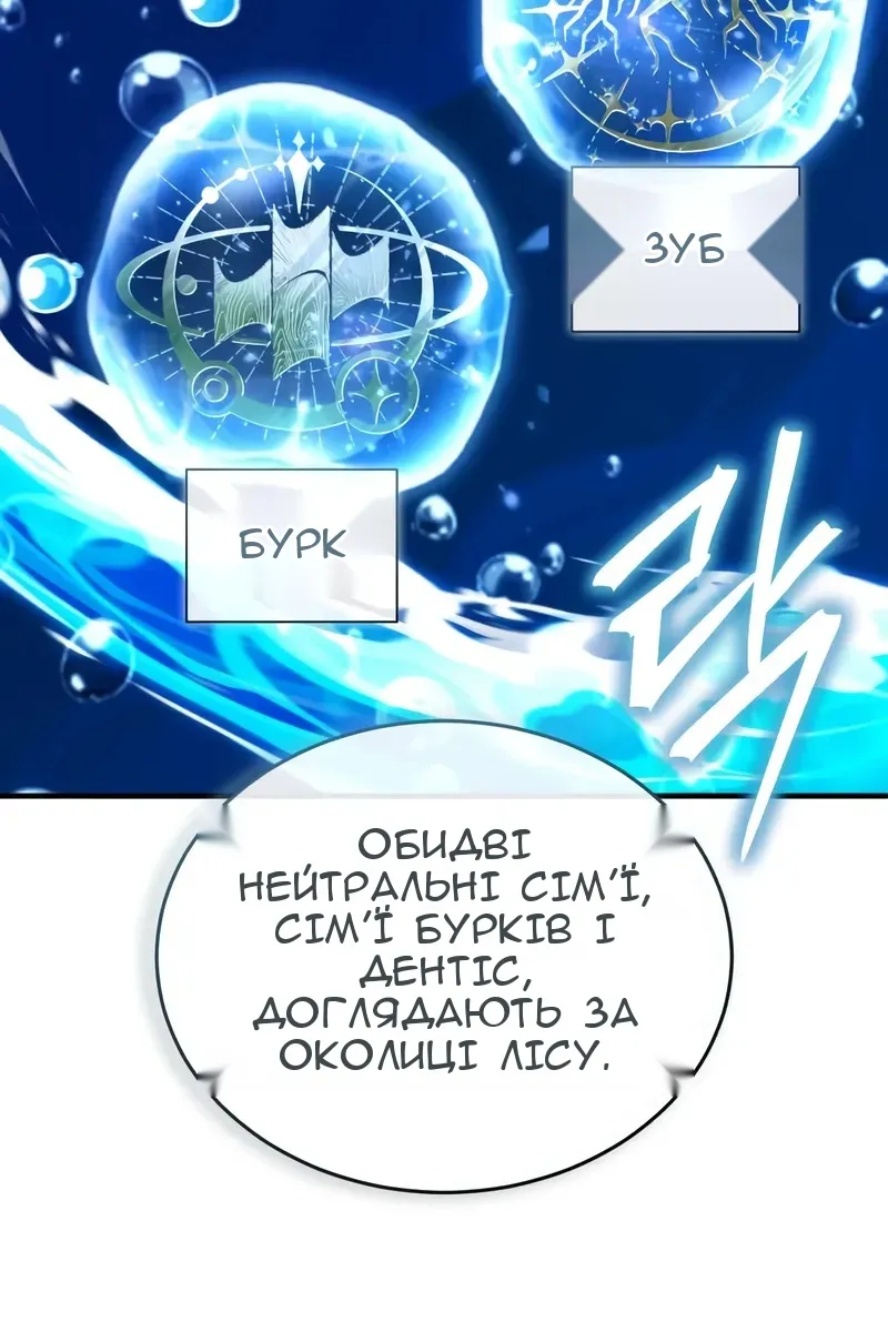 Сторінка 49