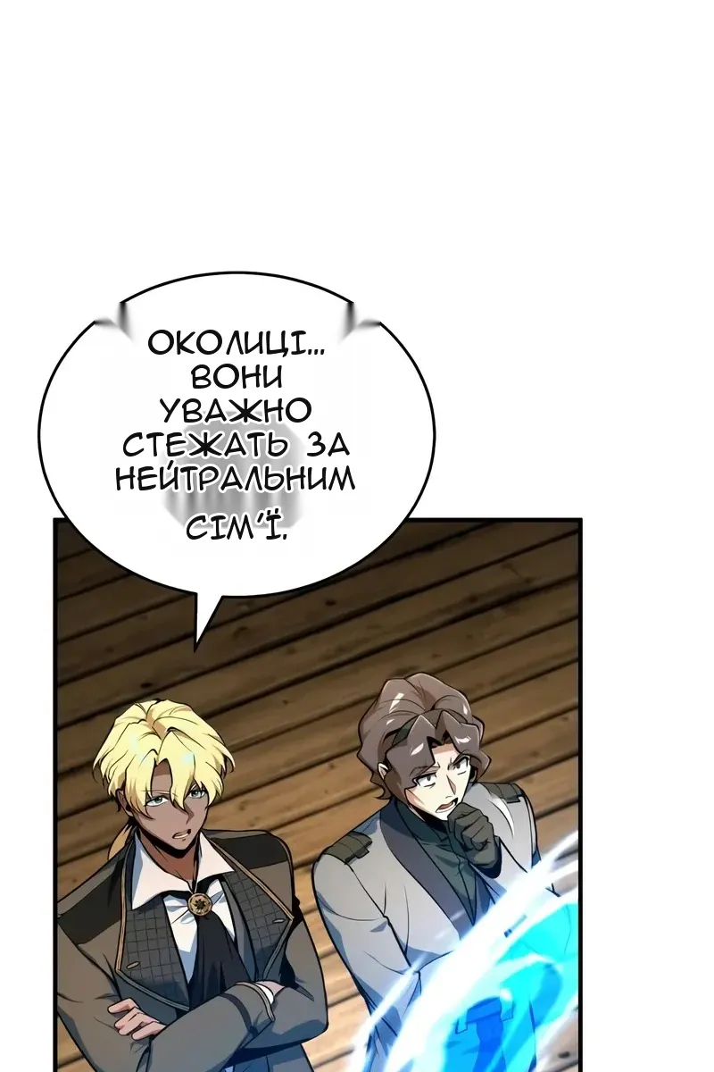 Сторінка 50