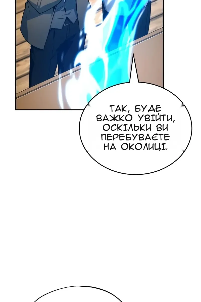 Сторінка 51