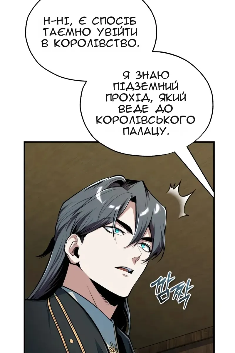 Сторінка 52