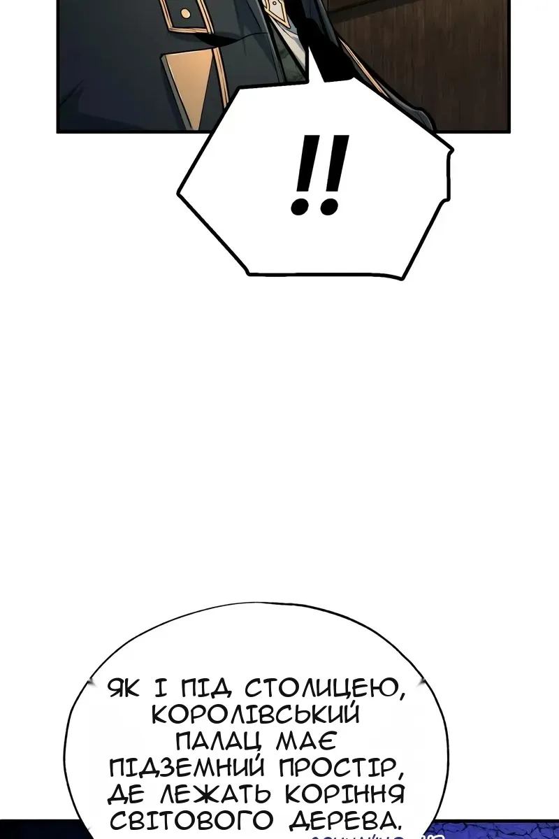 Сторінка 53
