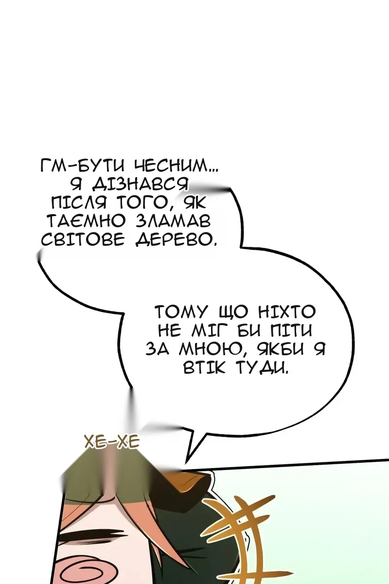 Сторінка 57
