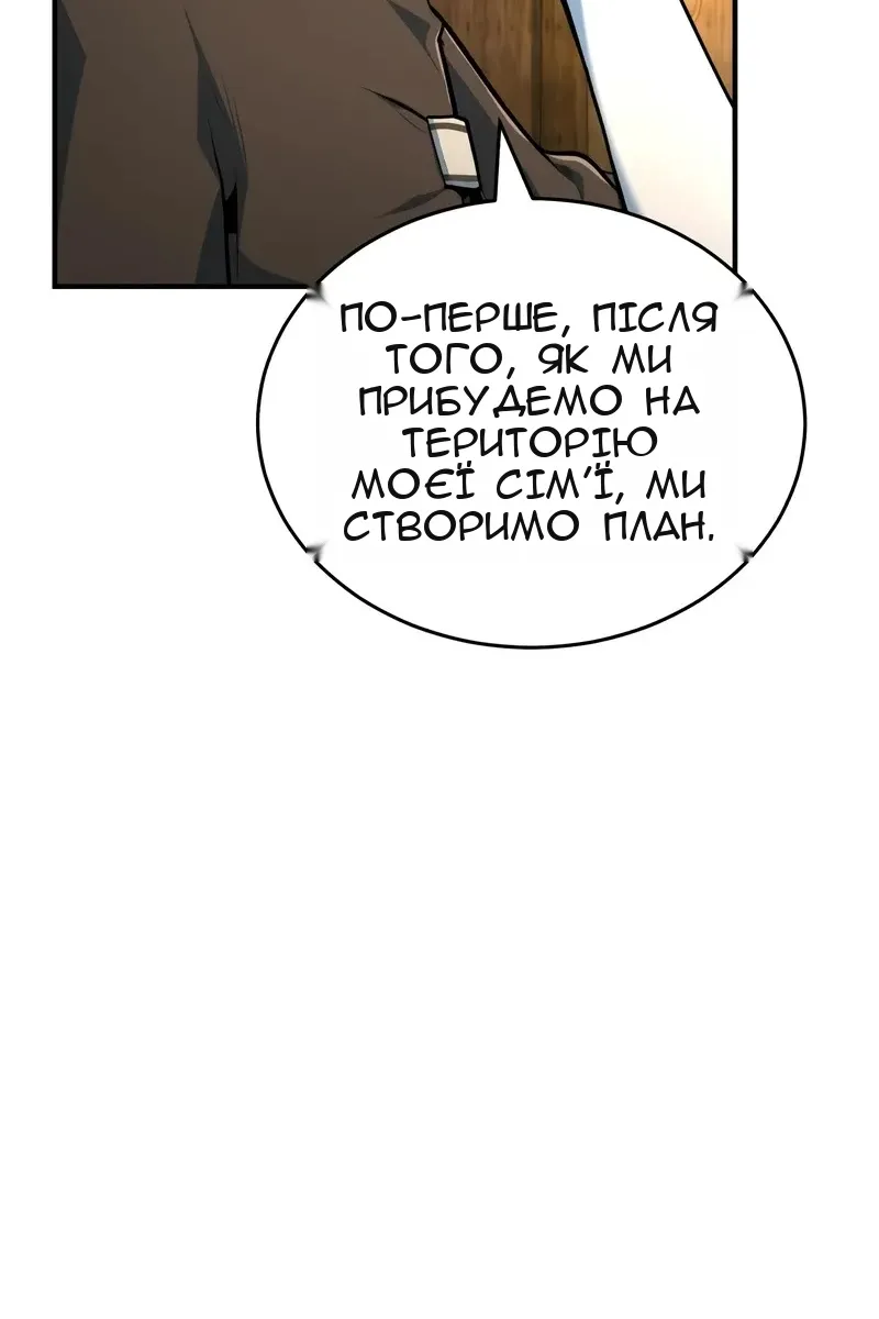 Сторінка 60