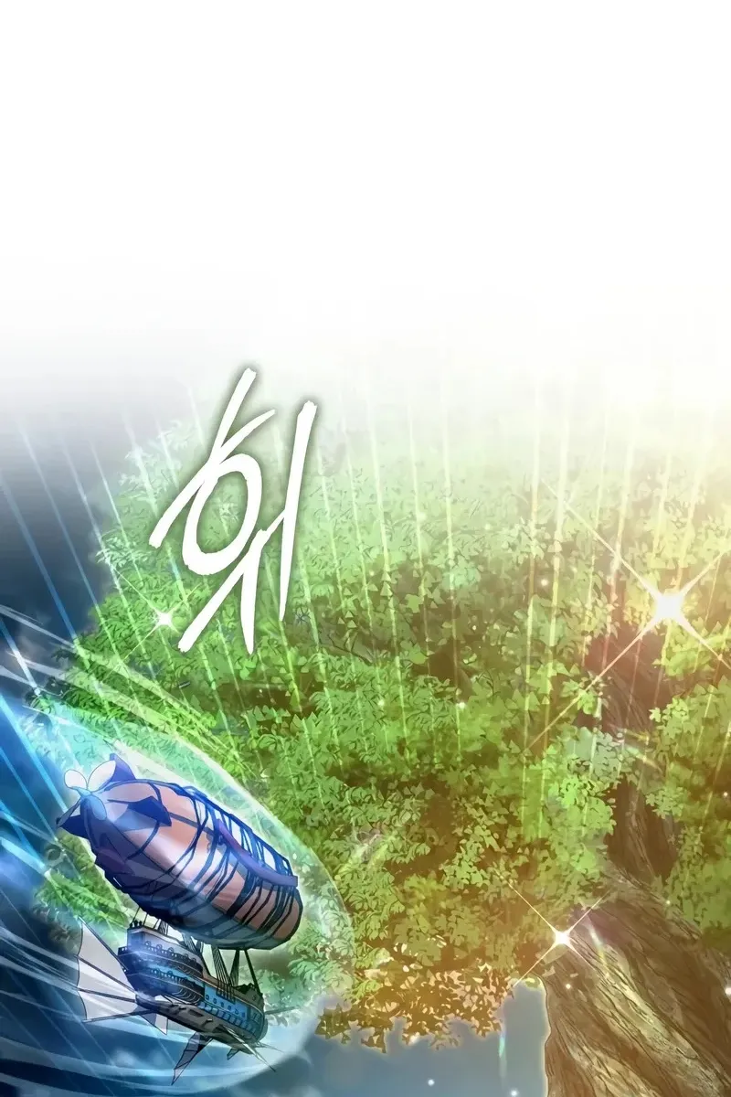 Сторінка 61
