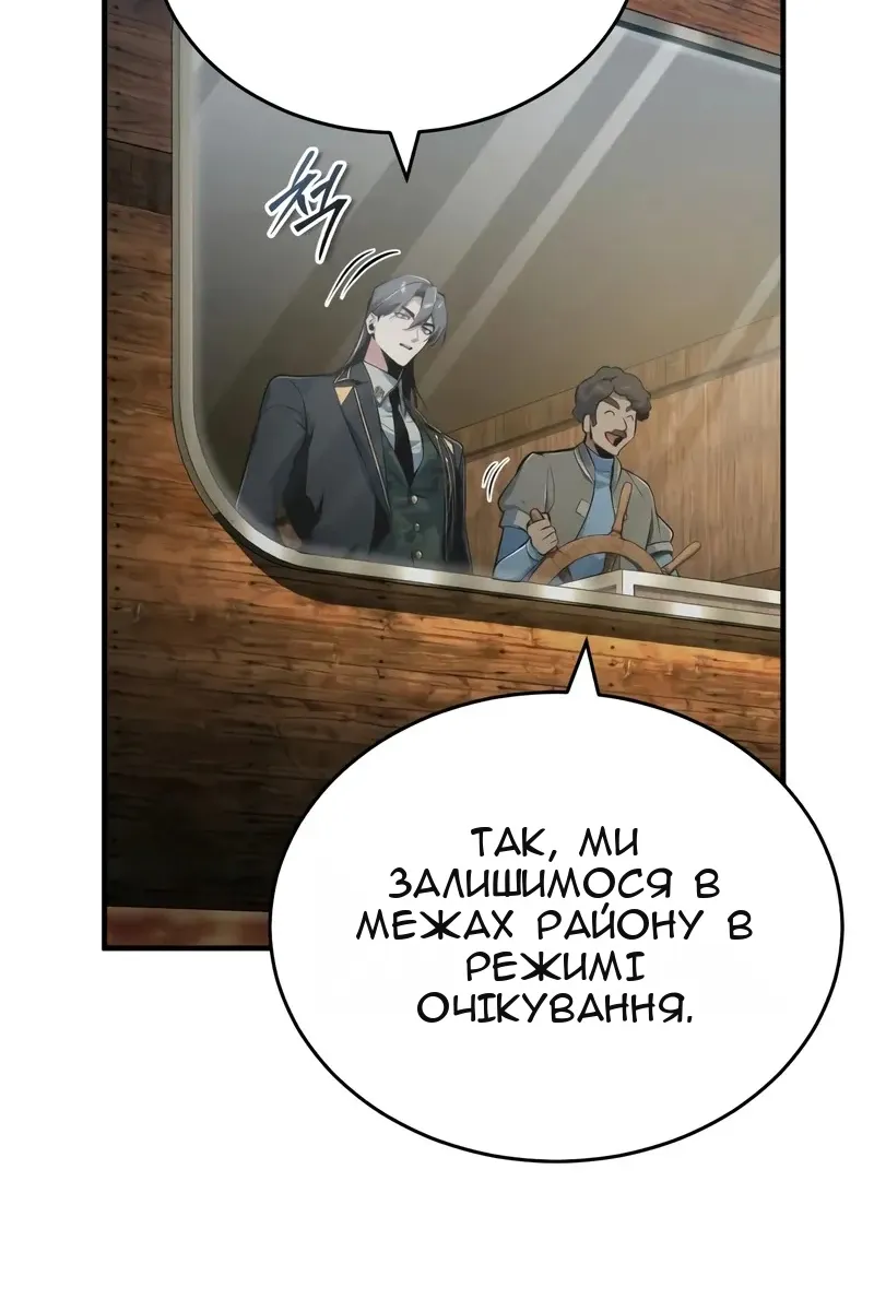 Сторінка 64