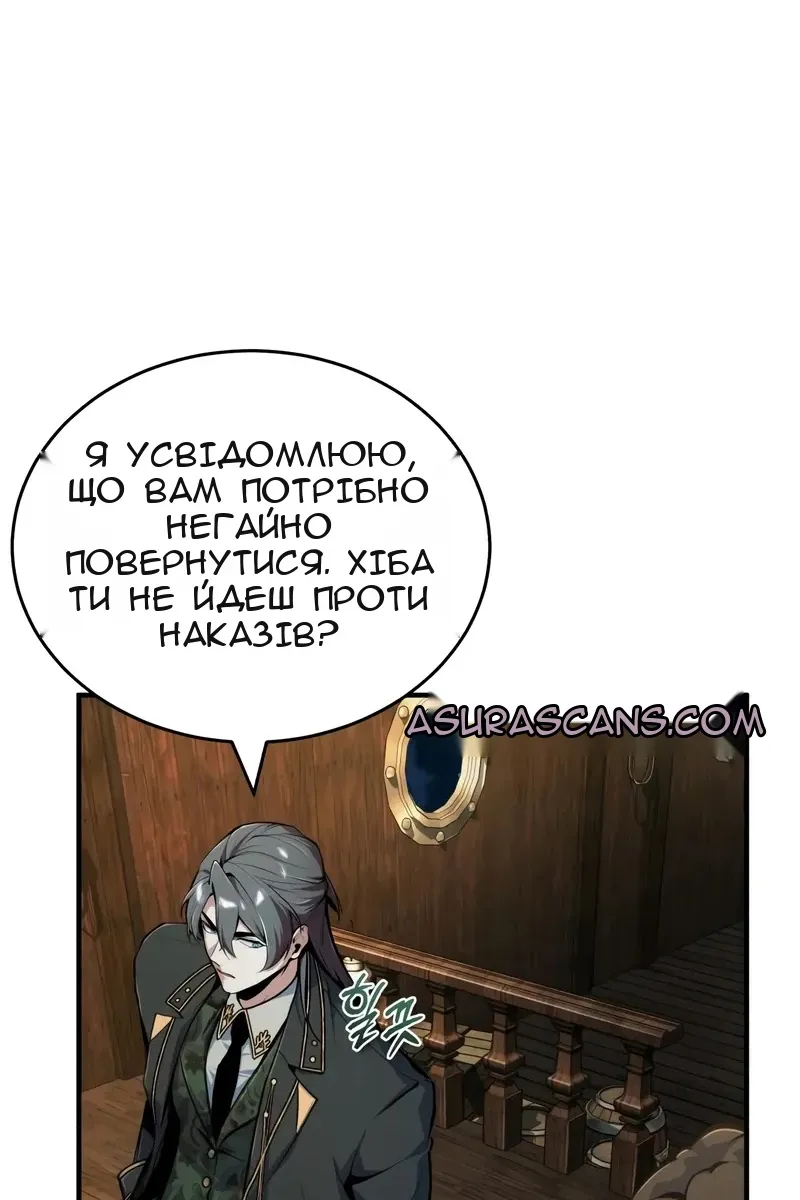 Сторінка 65