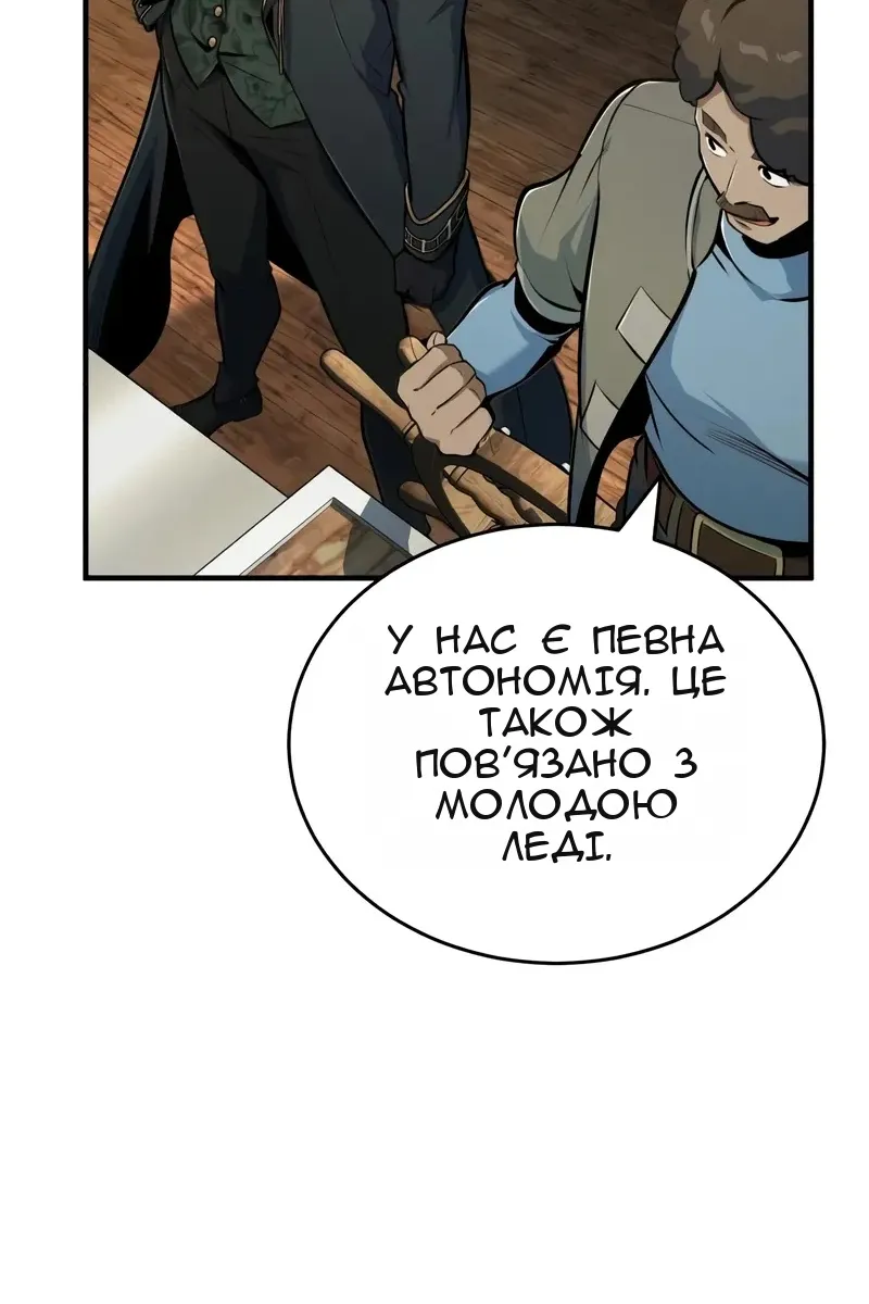 Сторінка 66